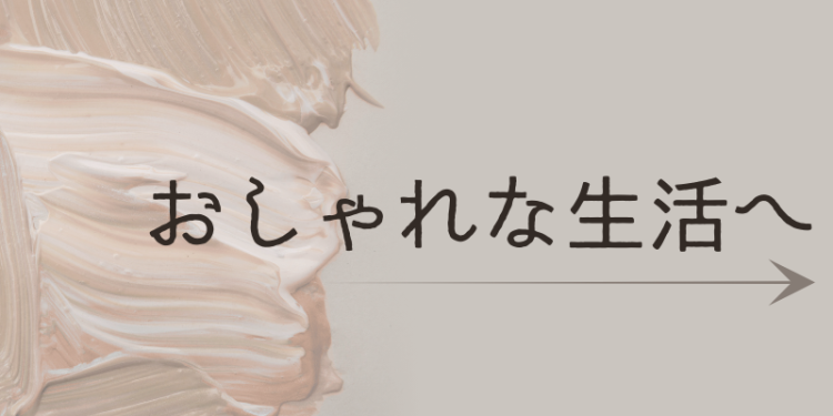 スイーツハンター